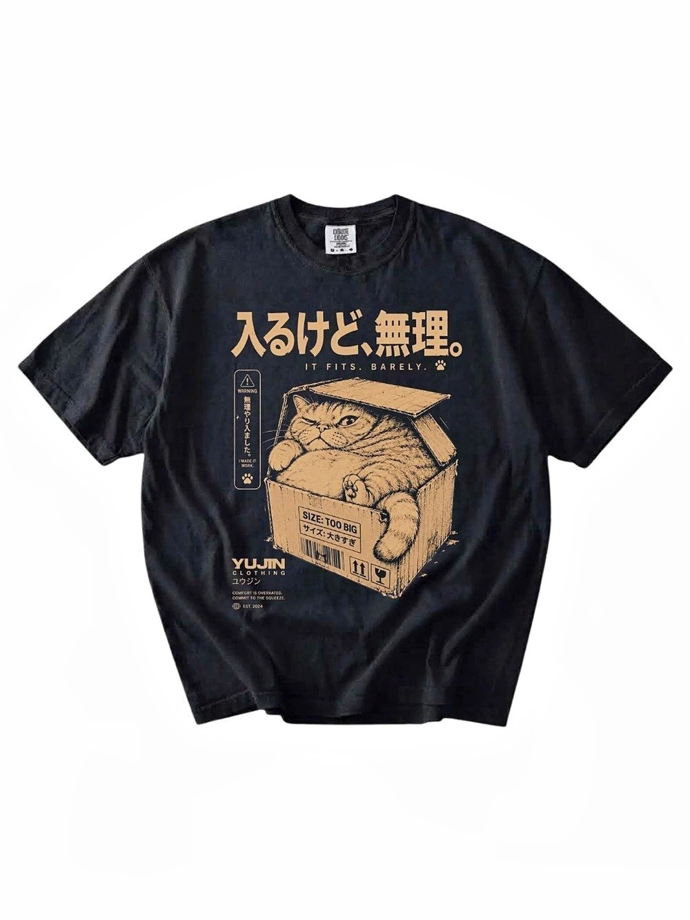 Comfort colors Graphic Cat Tee Black & Tan